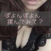 ヒメ日記 2025/04/12 07:05 投稿 咲穂(さほ) 人妻城 横浜本店