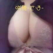 ヒメ日記 2025/04/20 08:11 投稿 咲穂(さほ) 人妻城 横浜本店