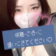 ヒメ日記 2025/05/06 08:35 投稿 咲穂(さほ) 人妻城 横浜本店