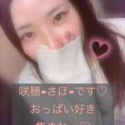 ヒメ日記 2025/06/15 07:28 投稿 咲穂(さほ) 人妻城 横浜本店