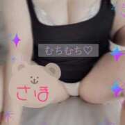 ヒメ日記 2025/06/23 11:57 投稿 咲穂(さほ) 人妻城 横浜本店