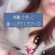 ヒメ日記 2025/09/15 20:06 投稿 咲穂(さほ) 人妻城 横浜本店