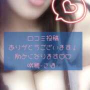 ヒメ日記 2025/10/03 12:24 投稿 咲穂(さほ) 人妻城 横浜本店