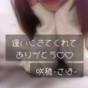 ヒメ日記 2025/10/17 12:10 投稿 咲穂(さほ) 人妻城 横浜本店