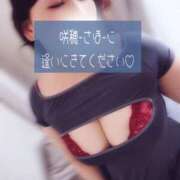 ヒメ日記 2025/10/23 08:09 投稿 咲穂(さほ) 人妻城 横浜本店