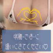 ヒメ日記 2025/10/31 08:45 投稿 咲穂(さほ) 人妻城 横浜本店