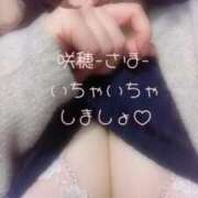 ヒメ日記 2025/11/20 08:40 投稿 咲穂(さほ) 人妻城 横浜本店