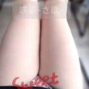 咲穂(さほ) 待ってます🌿 人妻城 横浜本店