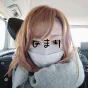 ヒメ日記 2025/03/20 07:55 投稿 ひまり 西船人妻花壇