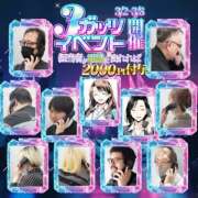 ヒメ日記 2026/03/05 14:00 投稿 りさ 奥鉄オクテツ大阪