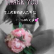 ヒメ日記 2026/03/14 14:31 投稿 りさ 奥鉄オクテツ大阪