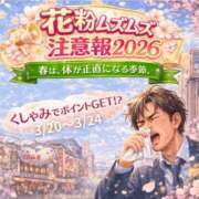 ヒメ日記 2026/03/19 16:01 投稿 りさ 奥鉄オクテツ大阪