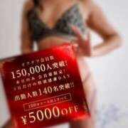 ヒメ日記 2026/03/25 09:10 投稿 りさ 奥鉄オクテツ大阪