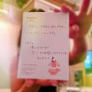 ヒメ日記 2026/04/05 18:40 投稿 りさ 奥鉄オクテツ大阪