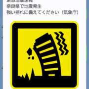 ヒメ日記 2026/05/02 18:45 投稿 りさ 奥鉄オクテツ大阪