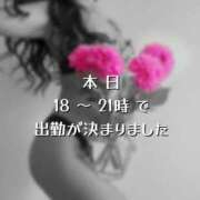 ヒメ日記 2026/05/18 15:43 投稿 りさ 奥鉄オクテツ大阪