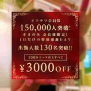 ヒメ日記 2026/06/01 00:01 投稿 りさ 奥鉄オクテツ大阪