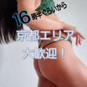 ヒメ日記 2026/09/28 09:23 投稿 りさ 奥鉄オクテツ大阪