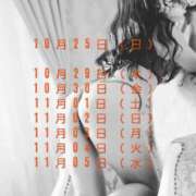 ヒメ日記 2026/10/12 09:30 投稿 りさ 奥鉄オクテツ大阪