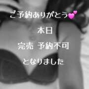 ヒメ日記 2026/10/12 12:52 投稿 りさ 奥鉄オクテツ大阪