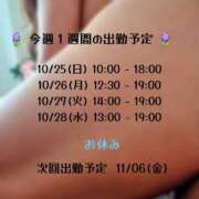 りさ 出勤情報 奥鉄オクテツ大阪