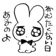 ヒメ日記 2025/07/03 08:50 投稿 ゆあ プールサイド