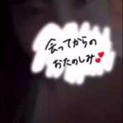 ヒメ日記 2025/03/28 11:58 投稿 ゆの 白いぽっちゃりさん錦糸町店