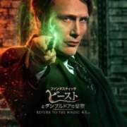 ヒメ日記 2025/08/21 15:16 投稿 るい アラモード