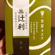 るい おはおは🌺 アラモード