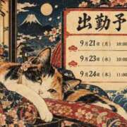 ヒメ日記 2026/09/18 03:54 投稿 るい アラモード