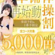 ヒメ日記 2025/03/14 14:09 投稿 ひとは めっちゃスイスク梅田店