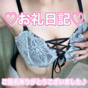 ヒメ日記 2025/02/26 18:27 投稿 みかん プロフィール天王寺