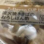 ヒメ日記 2025/04/05 12:03 投稿 せな MOTHER(旧ママとおねえさん)