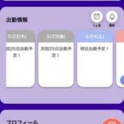 ヒメ日記 2025/05/22 20:54 投稿 りん☆Gold 岡山人妻デリヘルLipKiss