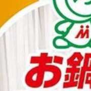ヒメ日記 2025/11/26 15:12 投稿 長門　りか プルプル京都性感エステ　はんなり