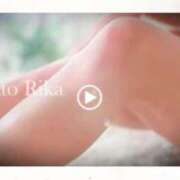 ヒメ日記 2026/01/26 19:01 投稿 長門　りか プルプル京都性感エステ　はんなり