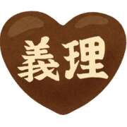 ヒメ日記 2026/01/30 19:01 投稿 長門　りか プルプル京都性感エステ　はんなり