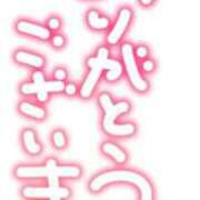 ヒメ日記 2025/09/15 22:40 投稿 又木 鶯谷デッドボール