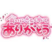 ヒメ日記 2025/09/18 22:50 投稿 又木 鶯谷デッドボール