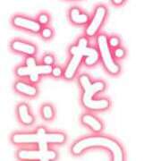 ヒメ日記 2025/10/01 00:47 投稿 又木 鶯谷デッドボール