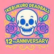 ヒメ日記 2025/11/20 19:29 投稿 又木 鶯谷デッドボール