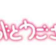 又木 12/14お礼① 鶯谷デッドボール