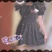 みお お会いするの楽しみにしてます❤ 横浜ひよこ倶楽部