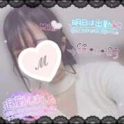 ヒメ日記 2026/01/25 23:16 投稿 みお 横浜ひよこ倶楽部