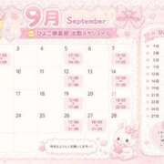 みお 9月の出勤予定❤ 横浜ひよこ倶楽部