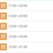 ヒメ日記 2025/04/17 12:01 投稿 えな 若妻LOVE