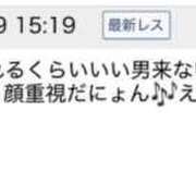 ヒメ日記 2025/04/29 15:21 投稿 えな 若妻LOVE
