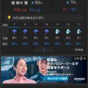 ヒメ日記 2025/03/03 08:00 投稿 さつき 若妻LOVE