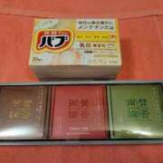 ヒメ日記 2025/11/08 23:14 投稿 さつき 若妻LOVE