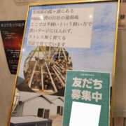 ヒメ日記 2025/12/10 21:36 投稿 さつき 若妻LOVE